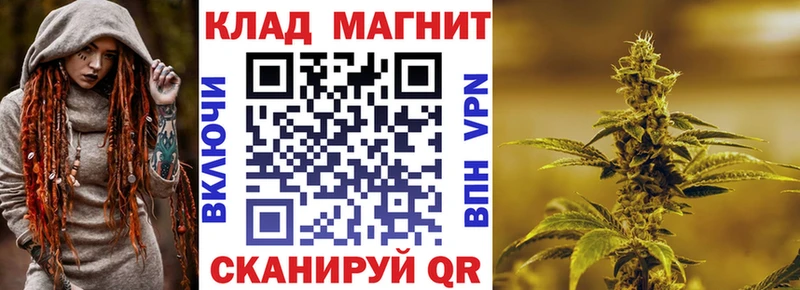 Купить закладку Туапсе Кокаин  МЕТАДОН  МЕФ  ГАШИШ  Канабис 