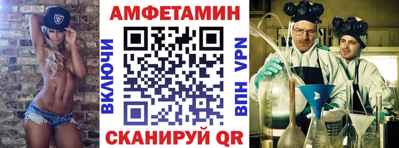 как найти наркотики  Туапсе  Amphetamine Premium 