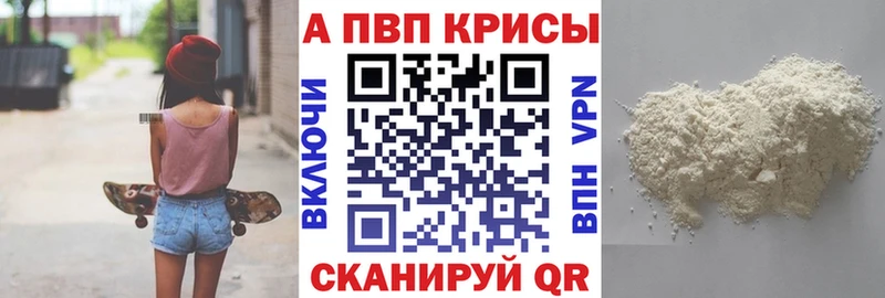 А ПВП VHQ  ссылка на мегу как зайти  Туапсе  даркнет сайт 