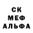 MDMA кристаллы Bobby Pataytay