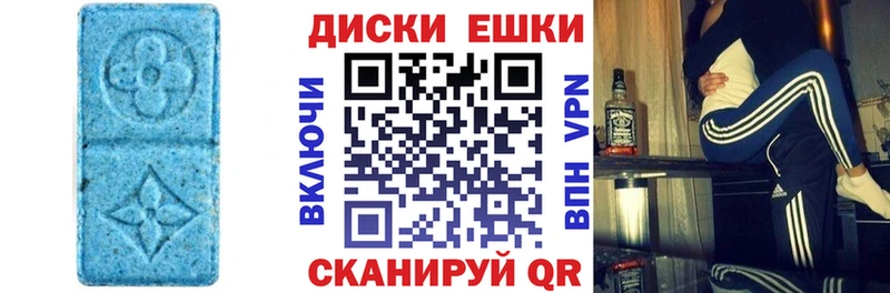 Ecstasy диски  сайты даркнета телеграм  Туапсе 