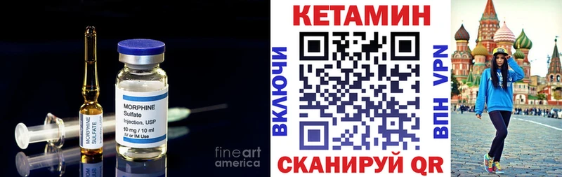 ОМГ ОМГ зеркало  Туапсе  Кетамин VHQ 