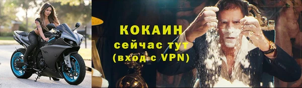 MDMA Premium VHQ Бородино