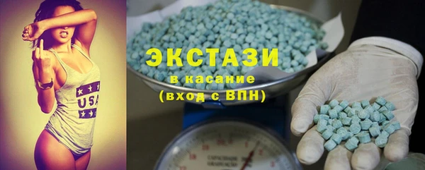 героин Бугульма