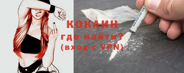 mdpv Бронницы