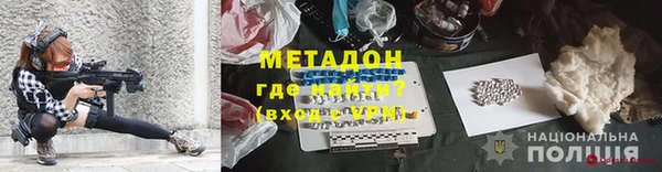 MDMA Premium VHQ Бородино