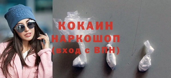 mdpv Бронницы
