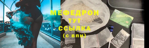 MDMA Premium VHQ Бородино