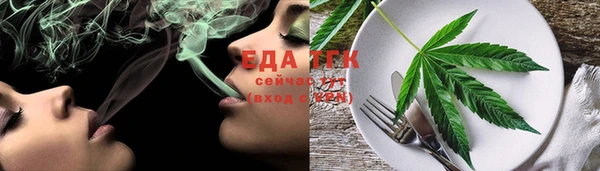 героин Бугульма