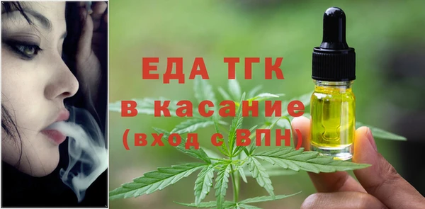 mdpv Бронницы