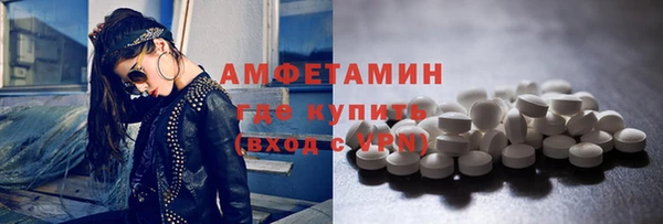 героин Бугульма
