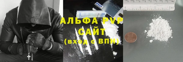 mdpv Бронницы