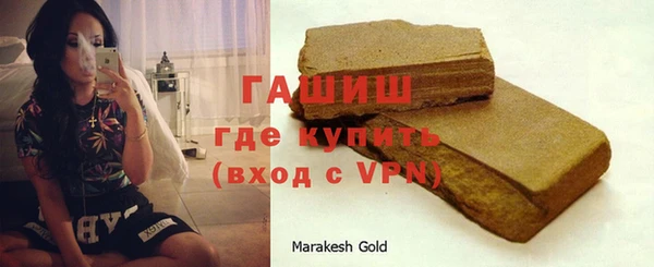 героин Бугульма