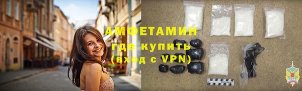 MDMA Premium VHQ Бородино