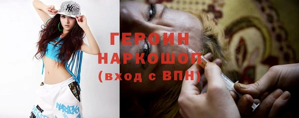 mdpv Бронницы