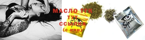 героин Бугульма