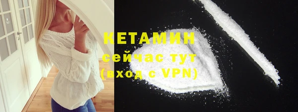 mdpv Бронницы