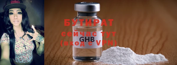 mdpv Бронницы