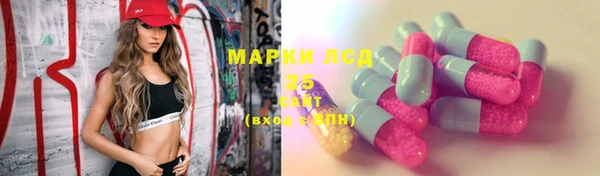 героин Бугульма