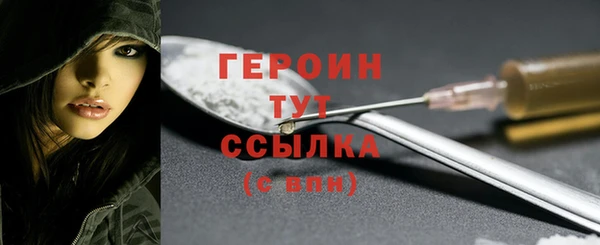 MDMA Premium VHQ Бородино