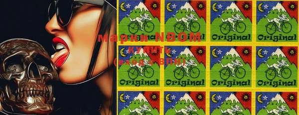 MDMA Premium VHQ Бородино
