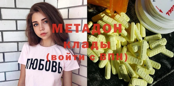 MDMA Premium VHQ Бородино