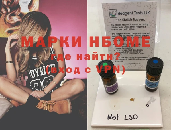 MDMA Premium VHQ Бородино