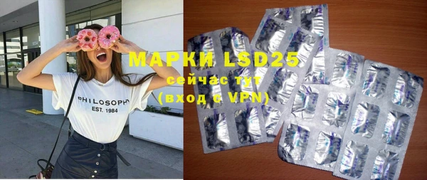 mdpv Бронницы