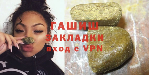 героин Бугульма