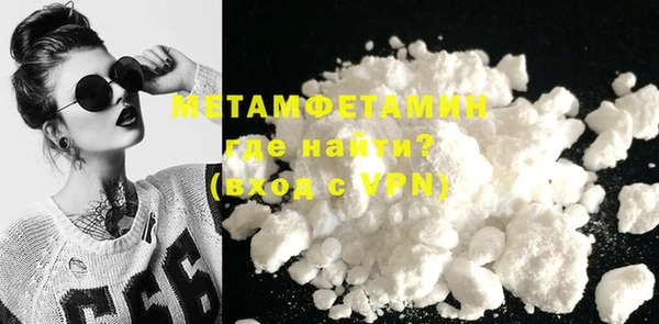 mdpv Бронницы