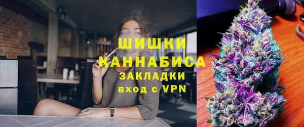 MDMA Premium VHQ Бородино
