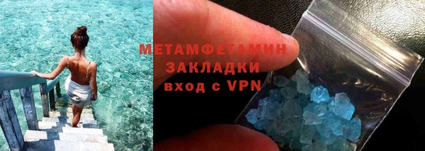 героин Бугульма