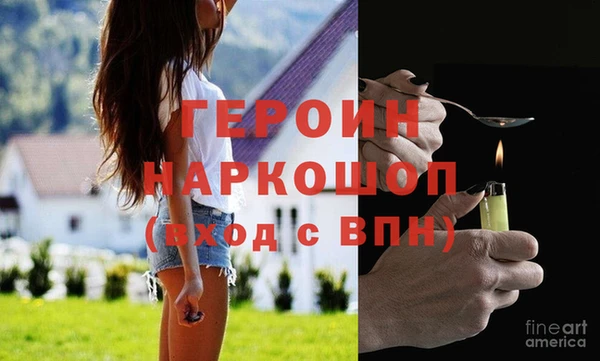 MDMA Premium VHQ Бородино