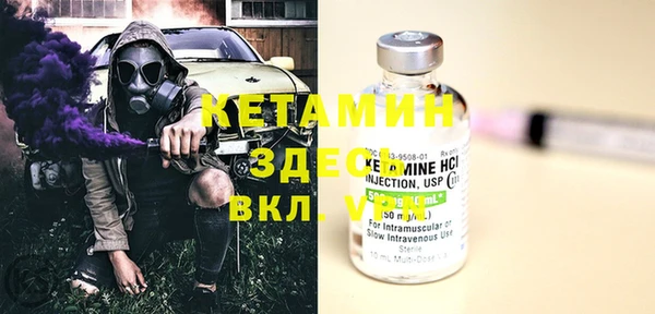 mdpv Бронницы