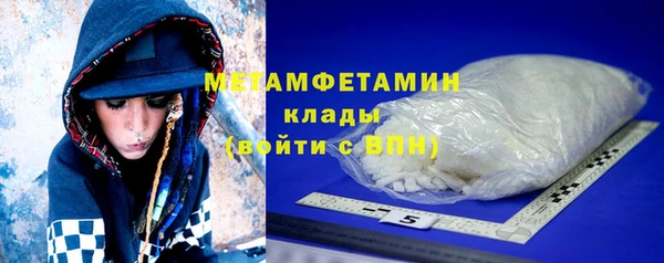 трава Ростов