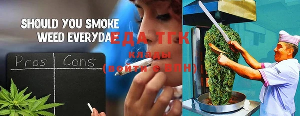 героин Бугульма