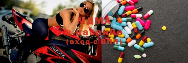 MDMA Premium VHQ Бородино