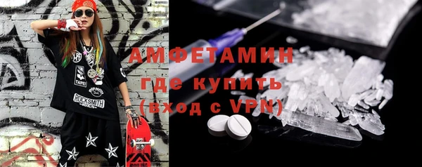 МДМА Рославль