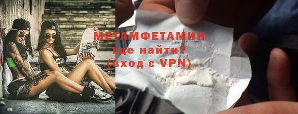MDMA Premium VHQ Бородино