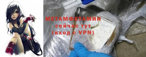 mdpv Бронницы