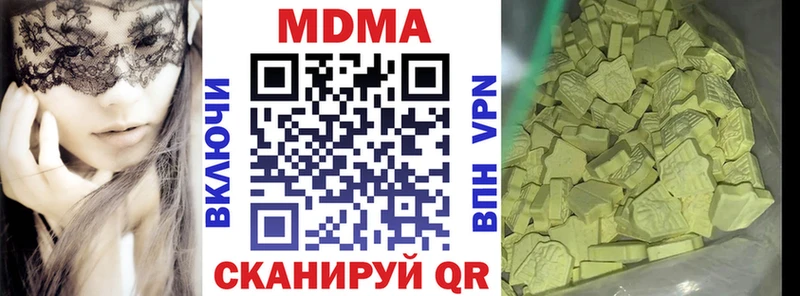 ОМГ ОМГ   Туапсе  MDMA VHQ  закладка 