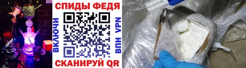 МЕТАМФЕТАМИН Декстрометамфетамин 99.9% кракен онион Туапсе