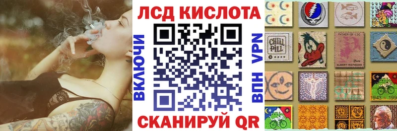 Наркотические марки 1,5мг Туапсе