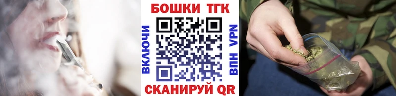 Шишки марихуана план  наркошоп  Туапсе 